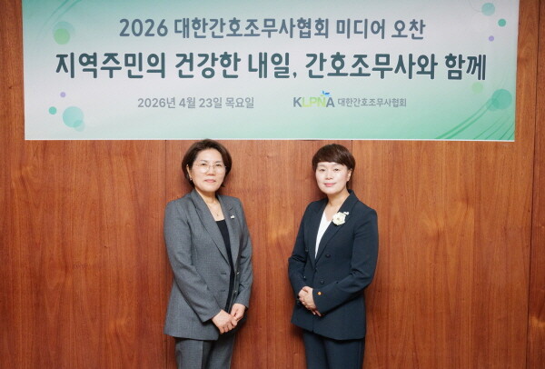 통합돌봄 사업서 배제된 간호조무사…간무협 “역할 확대해야”