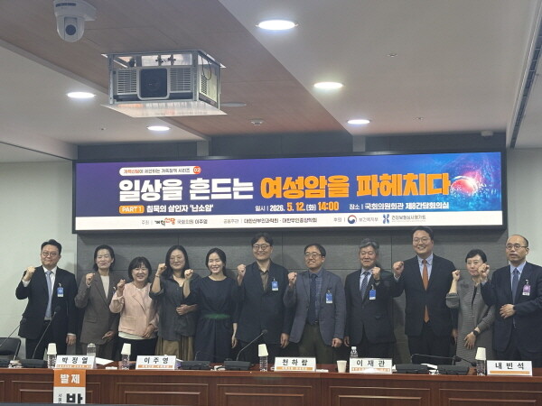 조기 발견 어려운 난소암…“치료 환경 개선·보장성 강화 시급”